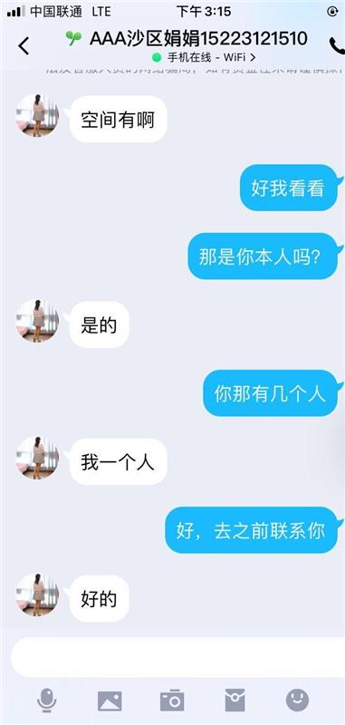 重庆沙坪坝区胸大性价比超高的熟女少妇