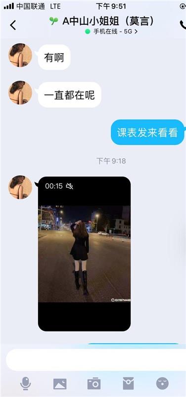 大连中山市性价比超高的少妇熟女