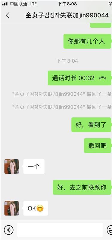 和平区胸大屁股大的熟女少妇一枚，性价比高