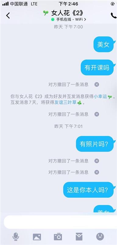 安徽合肥瑶海区胸大很骚的少妇熟女一枚，性价比