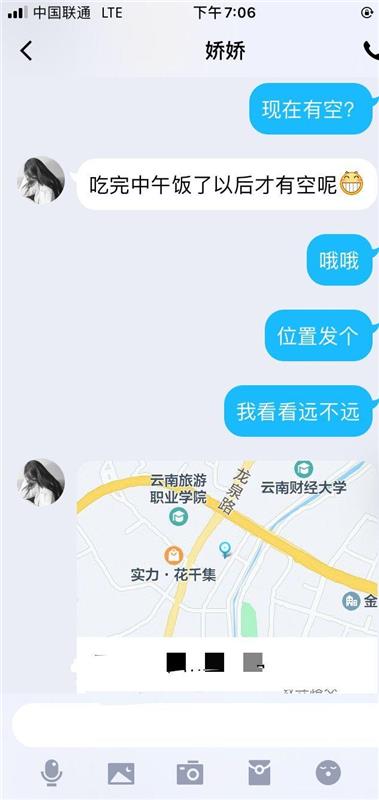 五华区龙泉路与教兴路附近大胸少妇一枚