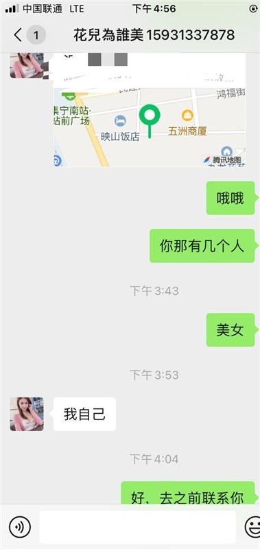 内蒙古乌兰察布市性价比超高的熟女一枚