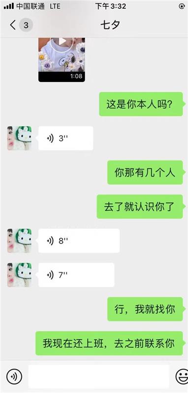 辽宁沈阳市铁西区可后门的少妇熟女一枚，三通