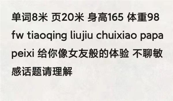 长沙被骗了又没完全被骗