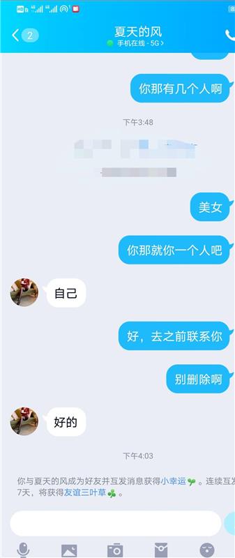 青岛市市北区性价比高，可后门的少妇熟女