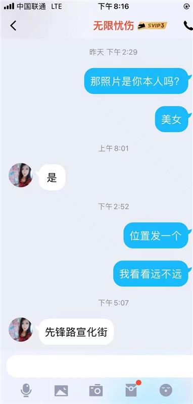 哈尔滨南岗区性价比很骚的熟女一枚