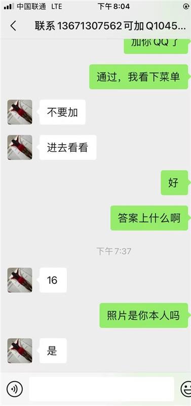 北京丰台区性价比超高的熟女少妇一枚