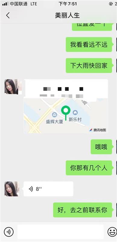 深圳宝安区性价比高，服务项目花样多的少妇熟女