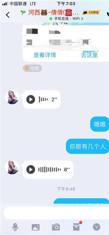 湖南长沙岳麓区屁股超级大，后入超爽的少妇熟女一枚