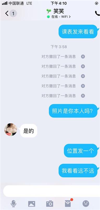 北京丰台区胸超大而且服务花样多的少妇熟女一枚