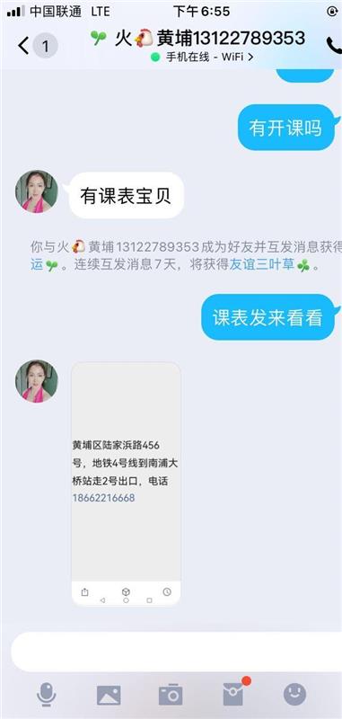 上海黄浦区性价比高，服务不错的少妇熟女一枚