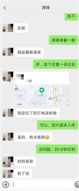 良家大胸少妇兼职可接吻