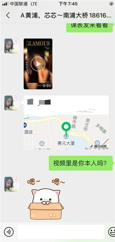 上海黄浦区性价比高，泻火首选的少妇一枚