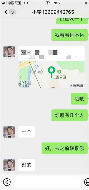 深圳宝安区性价比高，泻火首选的少妇一枚