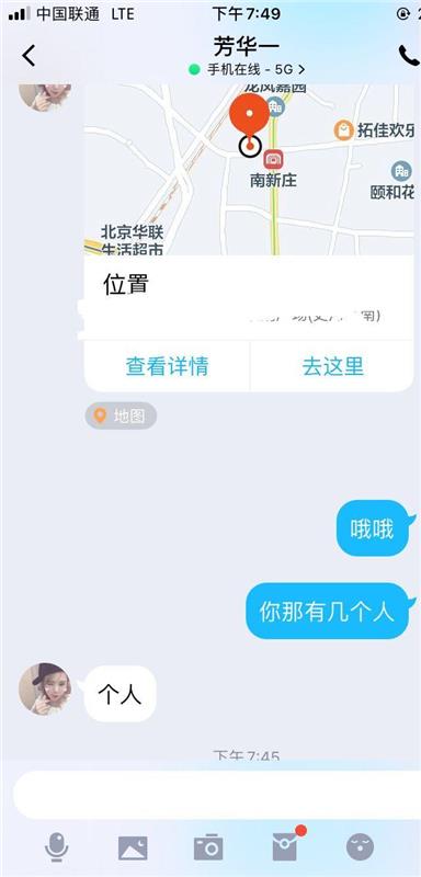 合肥市蜀山区性价比高，长得不错的小少妇一枚