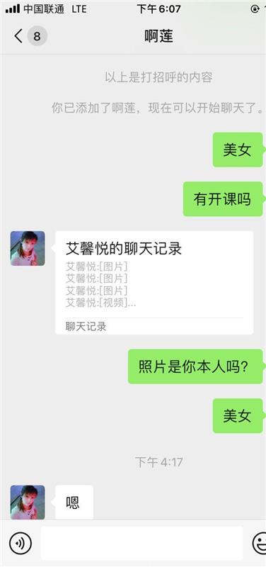 江苏无锡市新吴区性价比高，泻火首选的少妇一枚