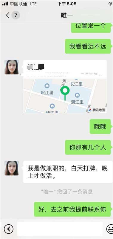 天津滨海新区性价比高，泻火首选的少妇熟女一枚