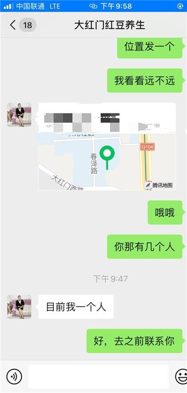 北京丰台区按摩手法超级好，还会三角区的少妇