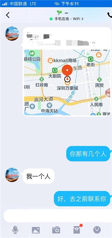 深圳罗湖区身材超好，还会一字马爱爱的少妇一枚