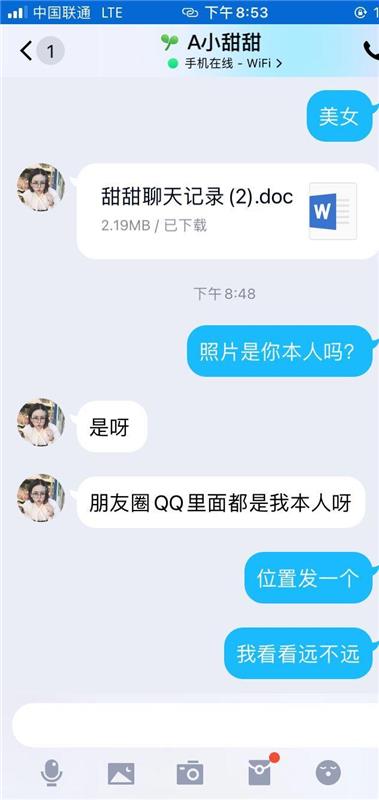 深圳罗湖区出了名的，胸大屁股大的骚少妇一枚