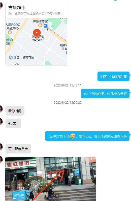 亲自验证一个妹子，分享给大家