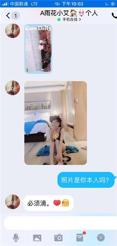 长沙雨花区胸超大，服务也是一流棒的少妇一枚