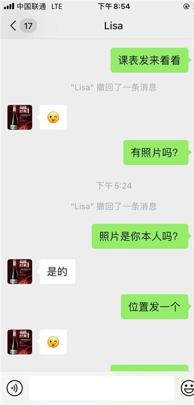 天津和平区性价比高，泻火首选的少妇