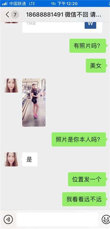 广州海珠区性价比超高，泻火首选的少妇熟女