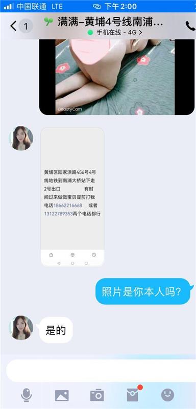 上海黄浦区性价比超高，泻火首选的少妇熟女