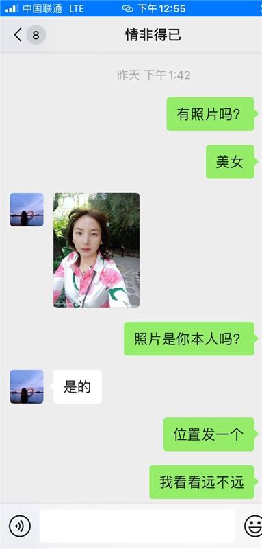 郑州金水区性价比高，泻火首选的少妇熟女一枚