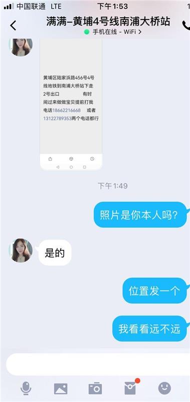 上海黄浦区性价比超高，泻火首选的少妇熟女一枚