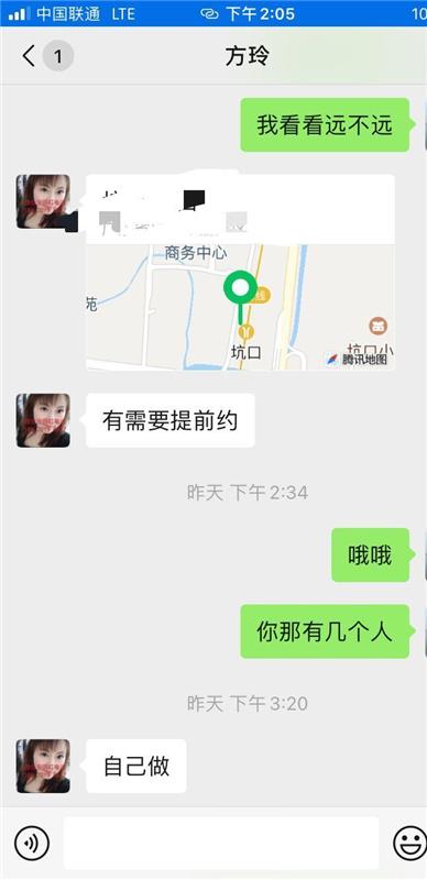 广州荔湾区性价比超高，泻火首选的少妇熟女一枚