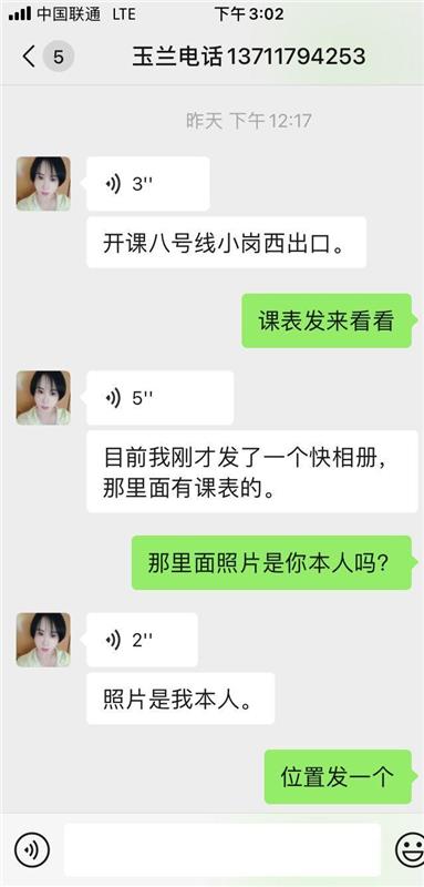 广州海珠区性价比超高，服务出了名好的少妇一枚