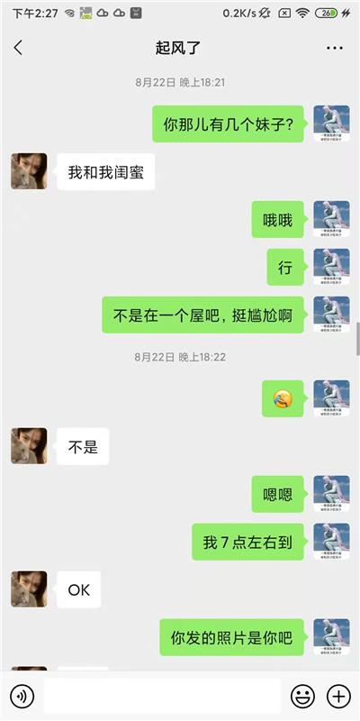 郑州颜值还行人品不行的妹子