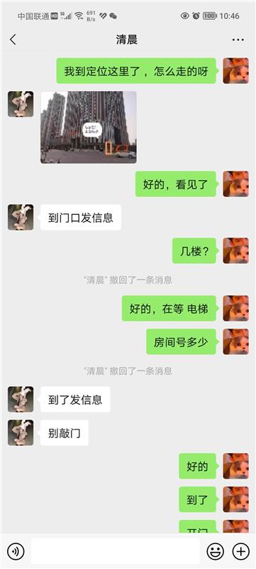 昆明官渡区很有气质的美女