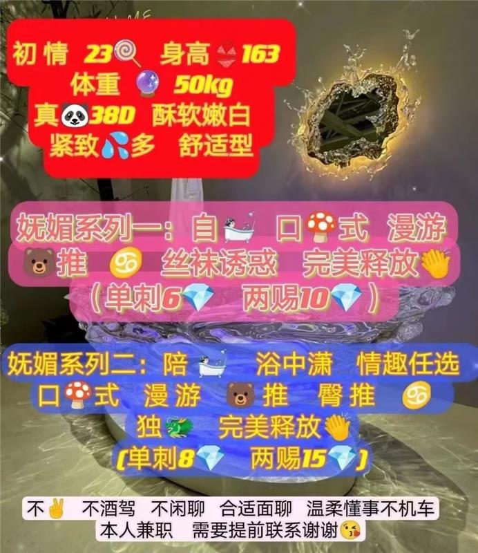 验证丰台科技园小静爽记