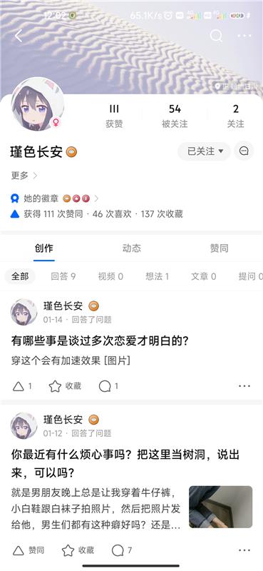 知乎上约的骚母狗