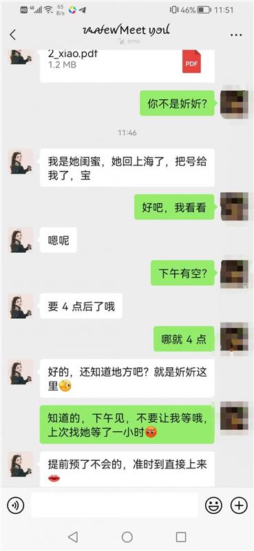 白云金沙洲晓雅体验