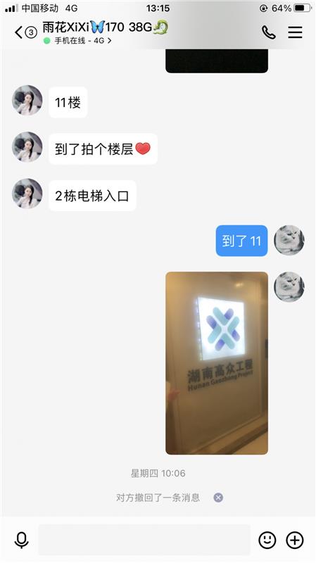 万坤图大奶xixi验证一般