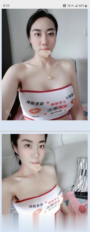 沈阳美妞..