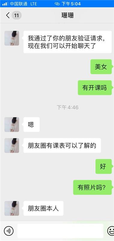 昆区火车站高质量漂亮御姐