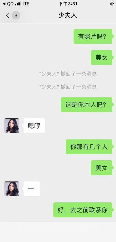 大屁股kouhuo一流熟女