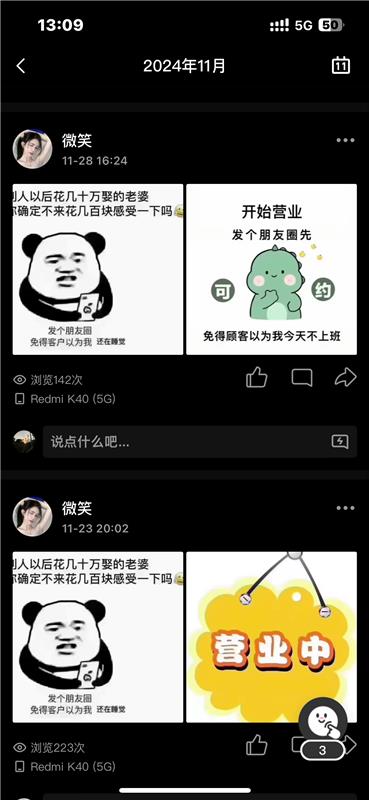 濮院镇400快餐，不满意可以换也可以不做