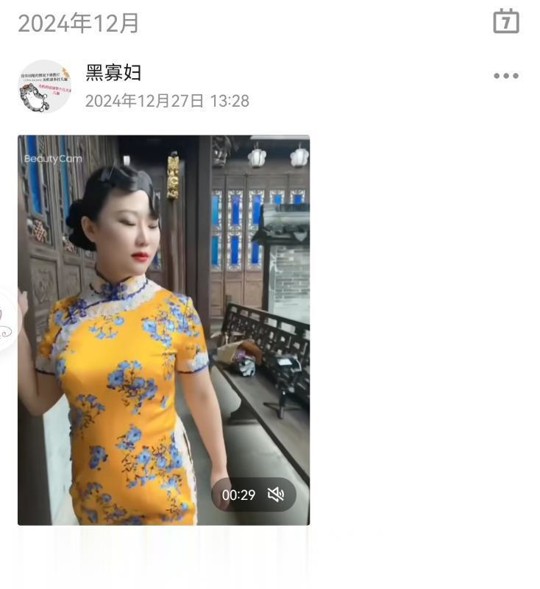 拱墅黑寡妇.