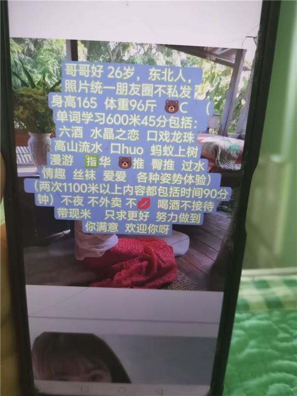 分享河北区大眼大灯妹