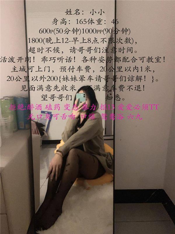 重庆江北小小